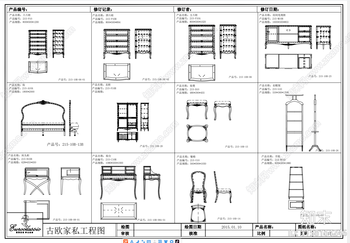 欧式家具图纸合集cad施工图下载【ID:1158114246】