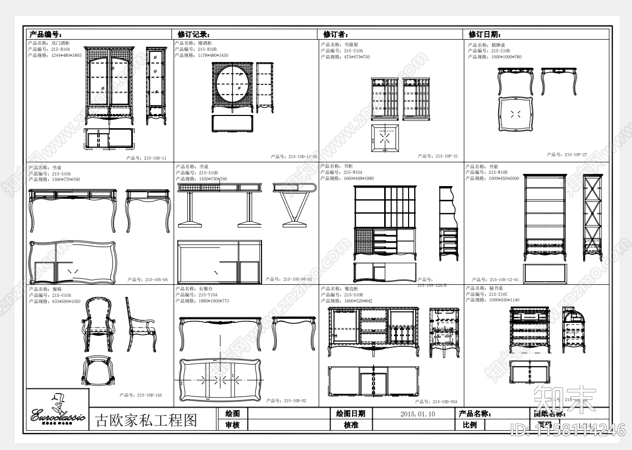 欧式家具图纸合集cad施工图下载【ID:1158114246】