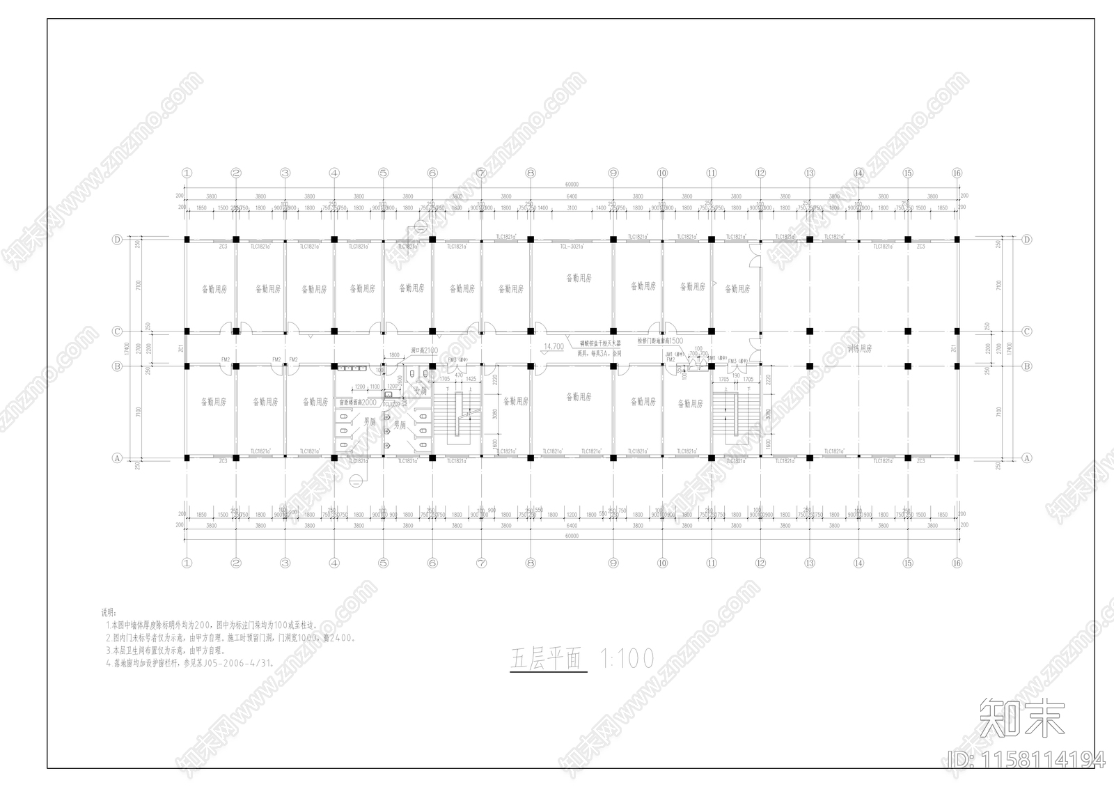 教学楼建筑毕业设计图cad施工图下载【ID:1158114194】