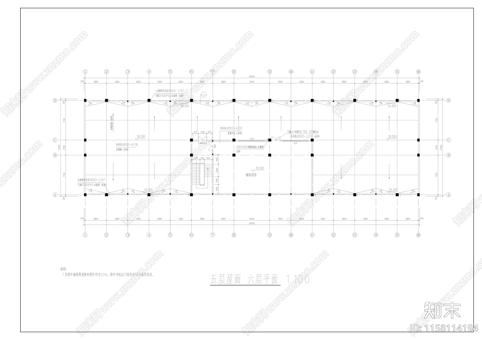 教学楼建筑毕业设计图cad施工图下载【ID:1158114194】