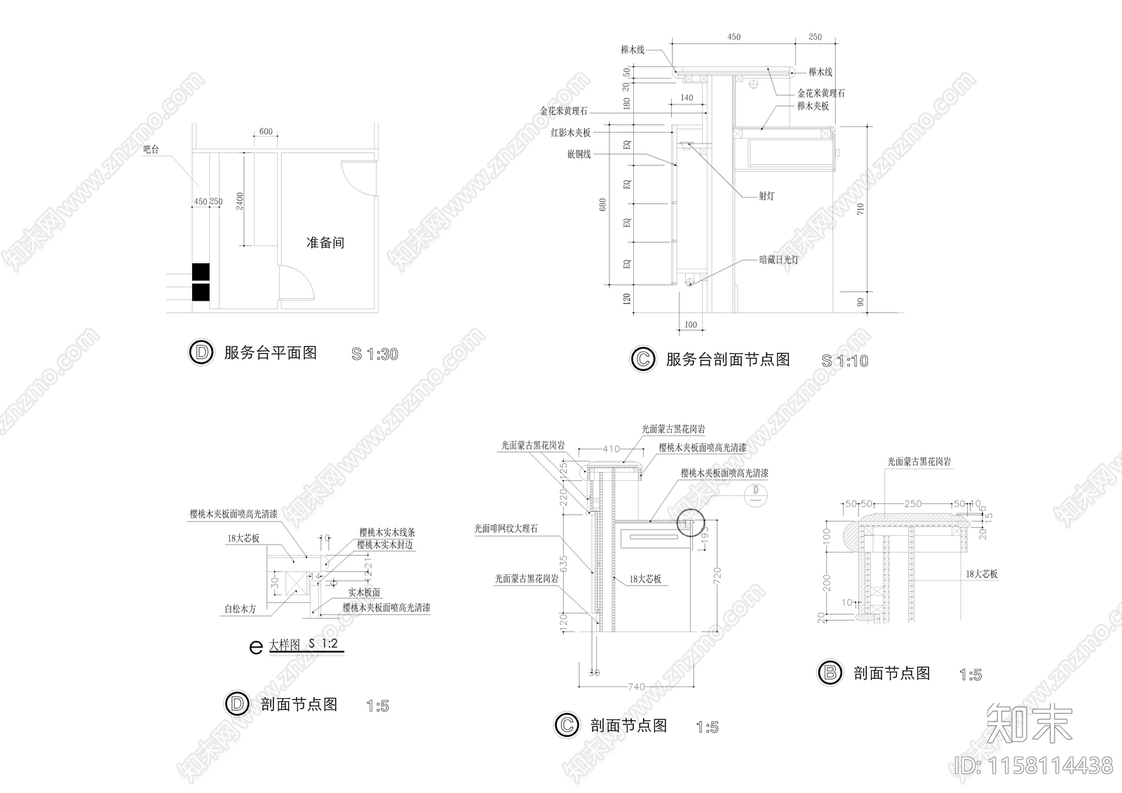 服务台吧台节点cad施工图下载【ID:1158114438】