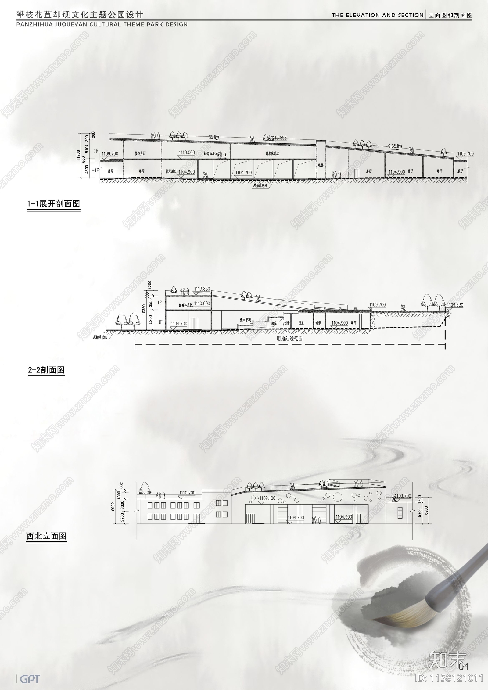 文化博物馆建筑设计图cad施工图下载【ID:1158121011】