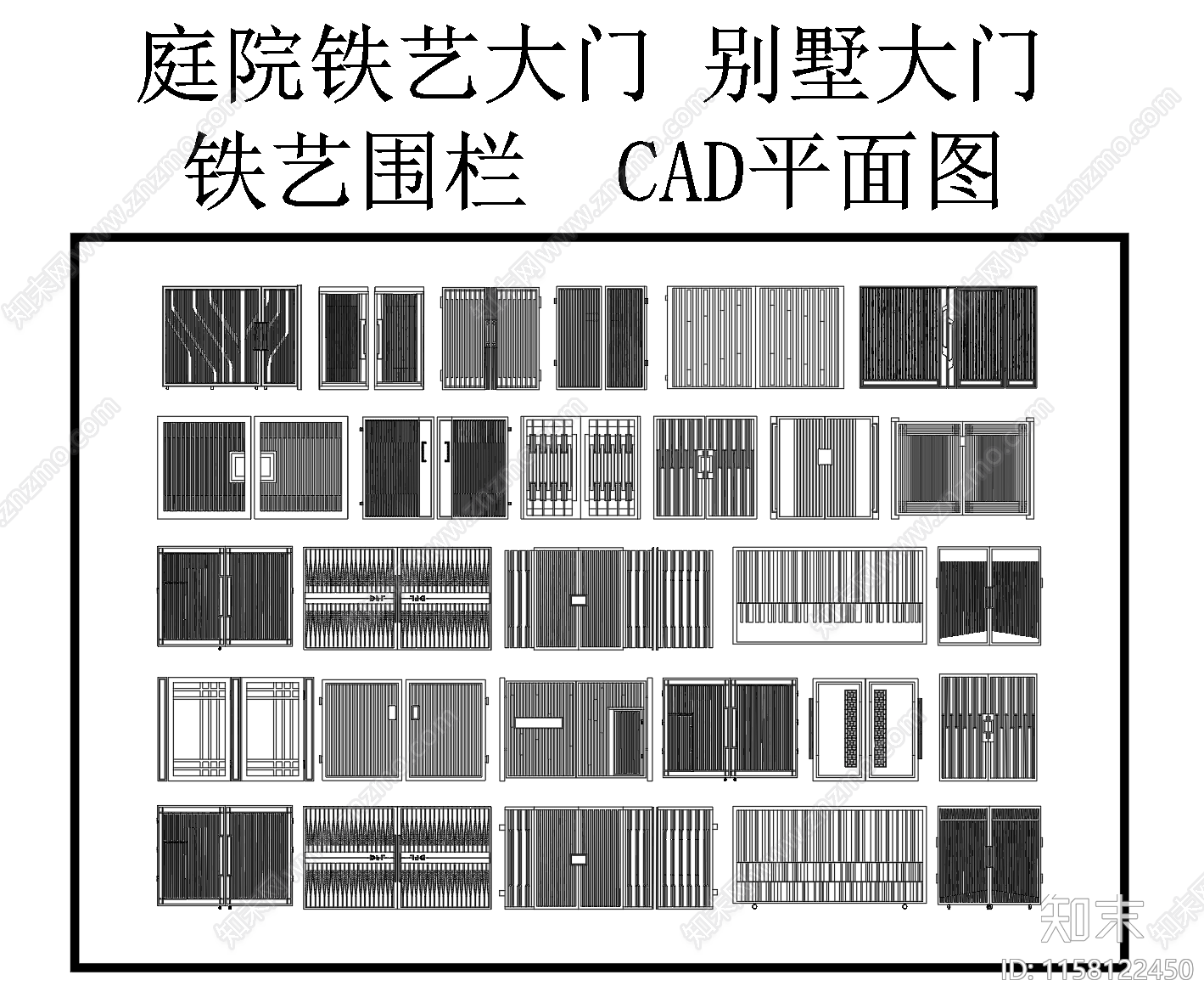 庭院铁艺大门施工图下载【ID:1158122450】