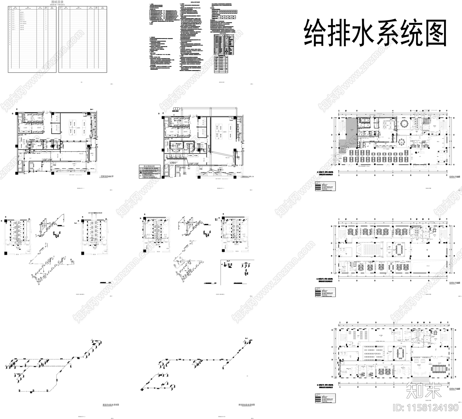 3600m²现代办公室cad施工图下载【ID:1158124190】