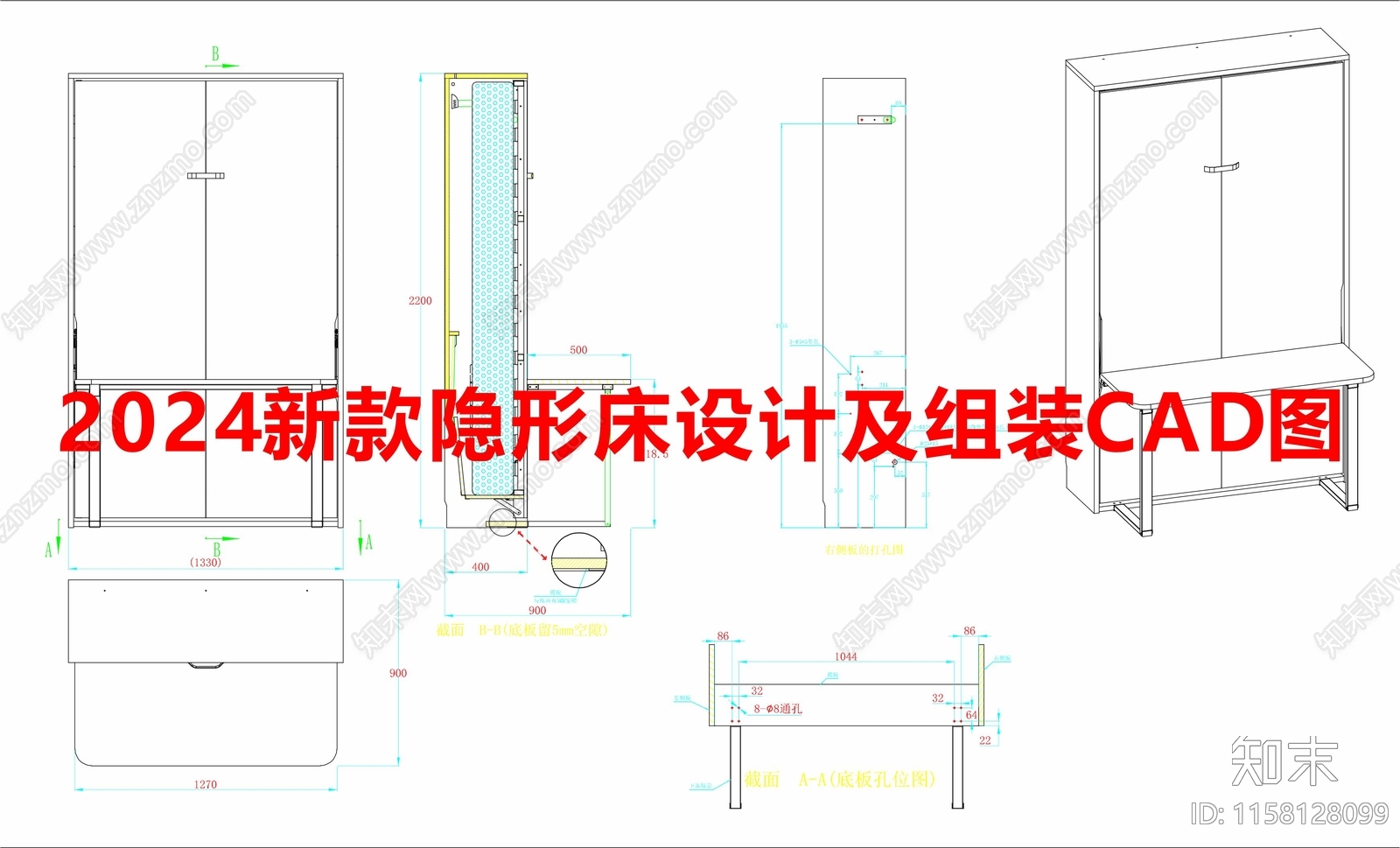 新款隐形床设计及组装施工图下载【ID:1158128099】