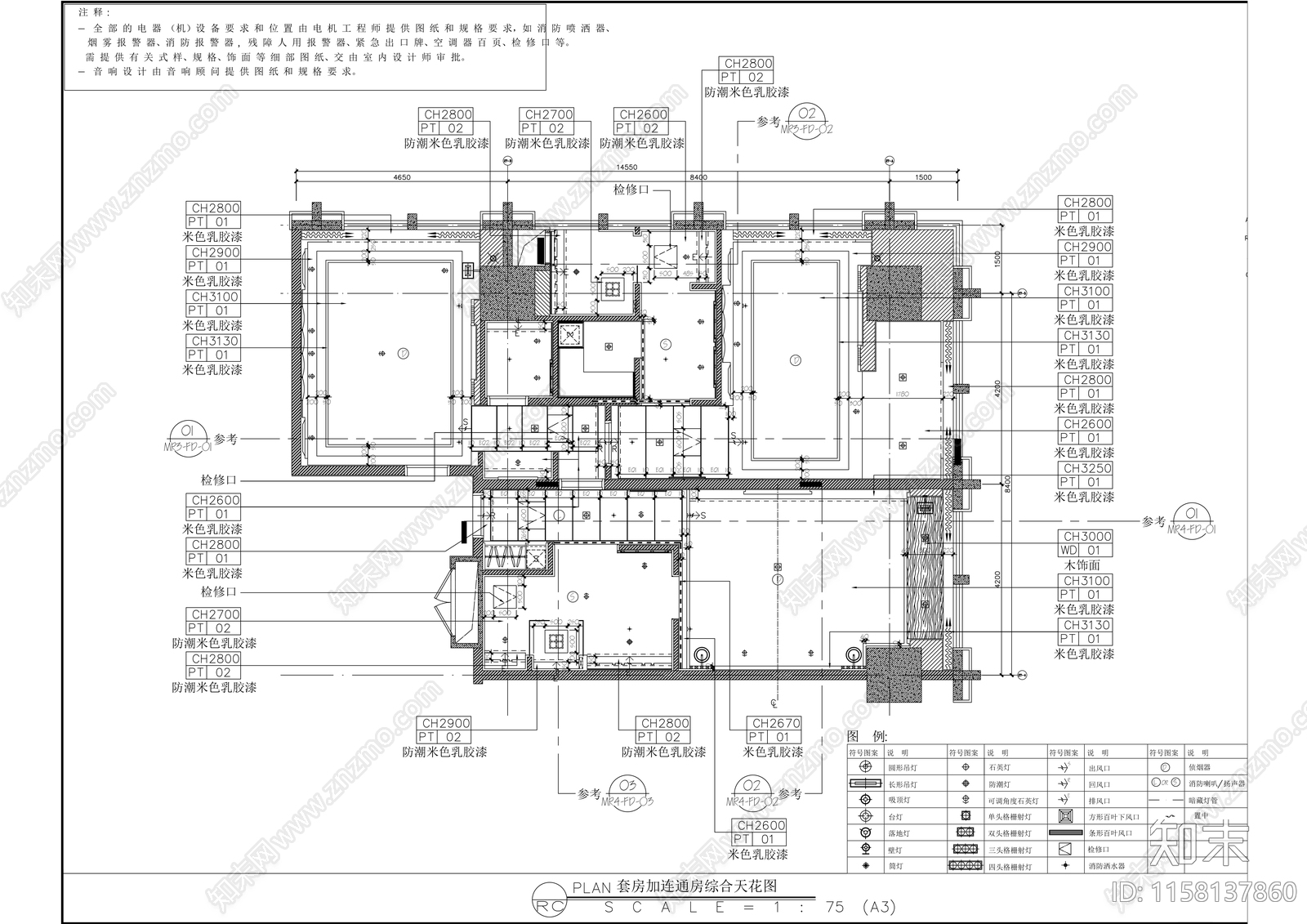 豪华酒店连通套房室内精装修cad施工图下载【ID:1158137860】