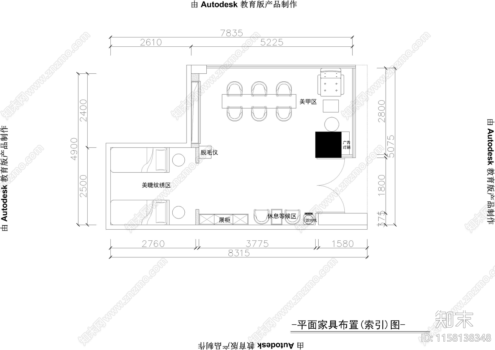 现代奶油风美甲纹绣施工图下载【ID:1158138348】