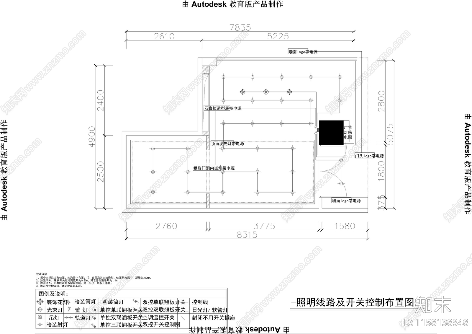 现代奶油风美甲纹绣施工图下载【ID:1158138348】