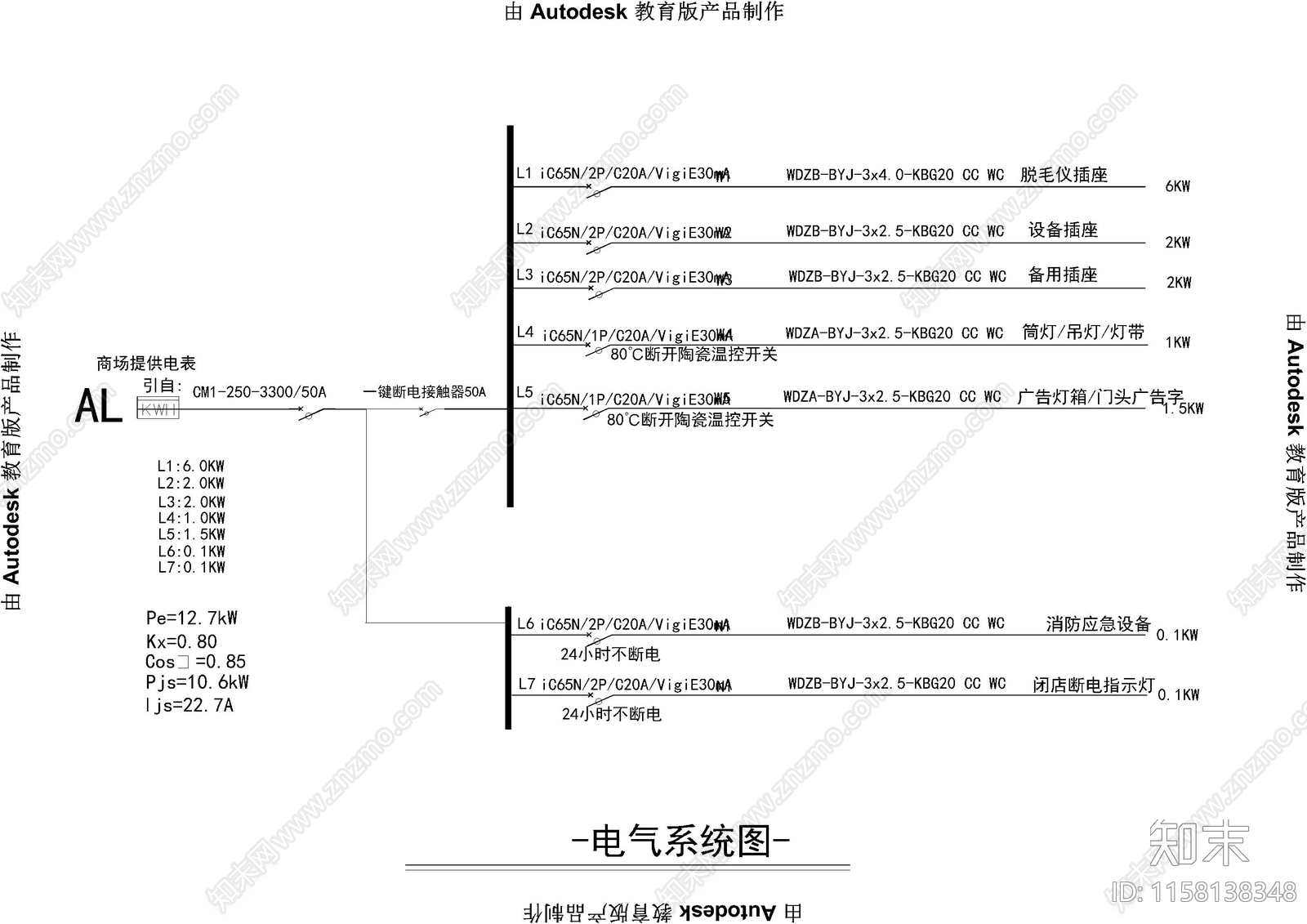 现代奶油风美甲纹绣施工图下载【ID:1158138348】