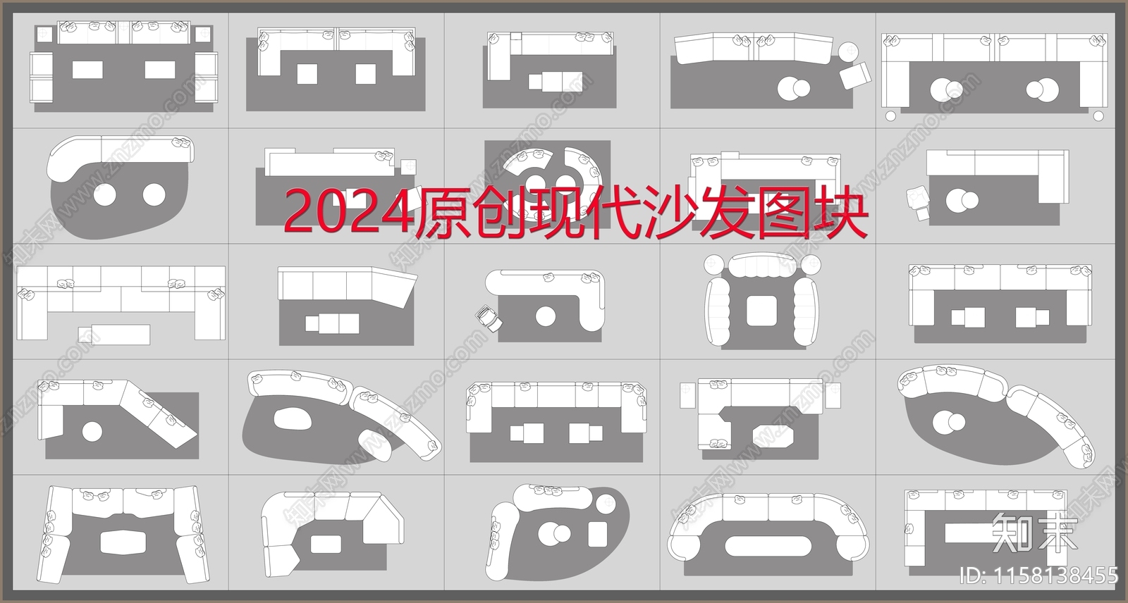 原创现代沙发图块施工图下载【ID:1158138455】