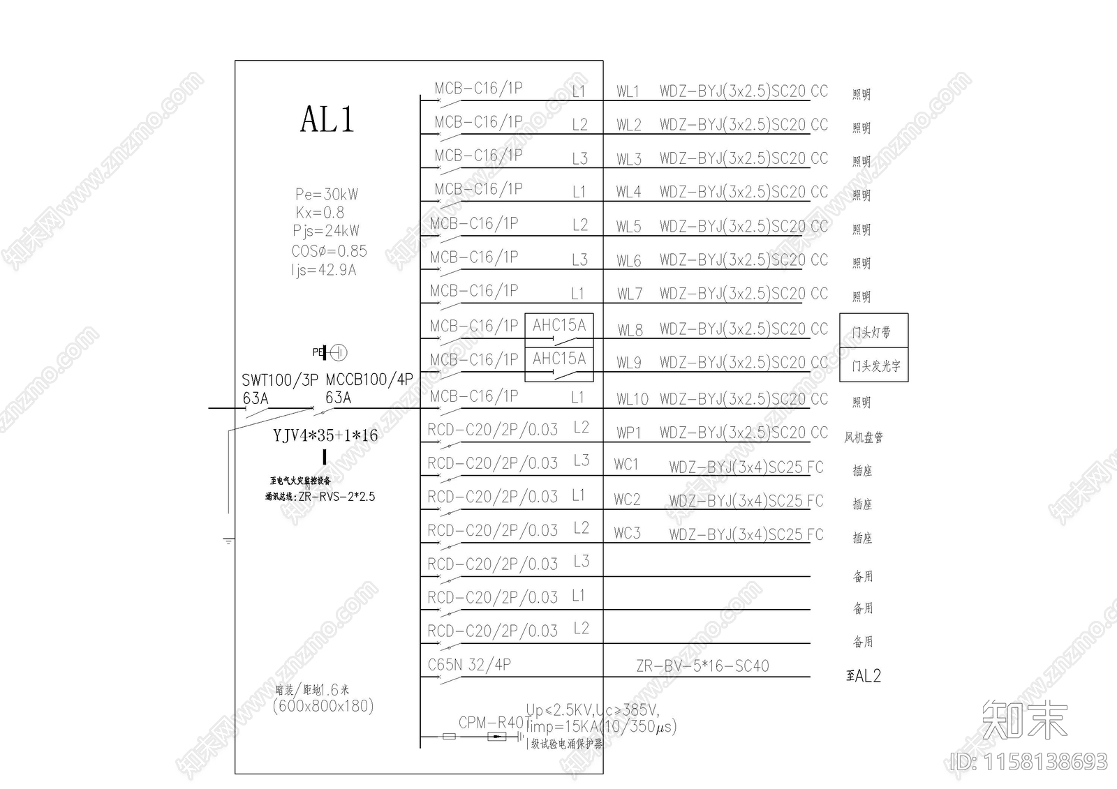 中式茶室电cad施工图下载【ID:1158138693】