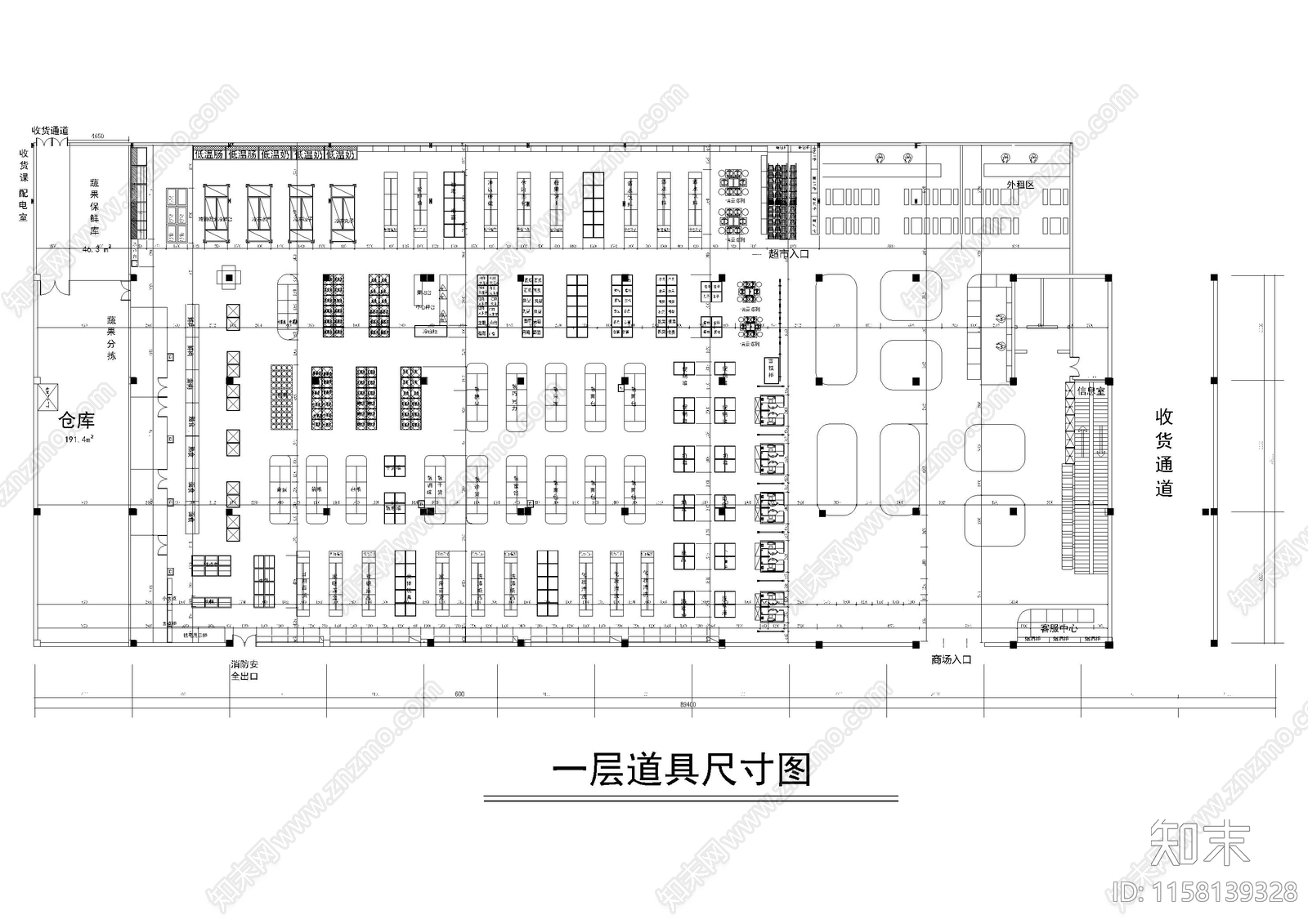 现代超市室内CAcad施工图下载【ID:1158139328】