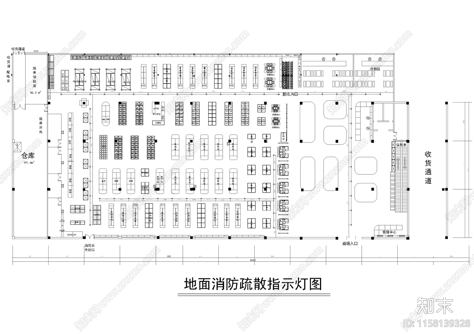 现代超市室内CAcad施工图下载【ID:1158139328】