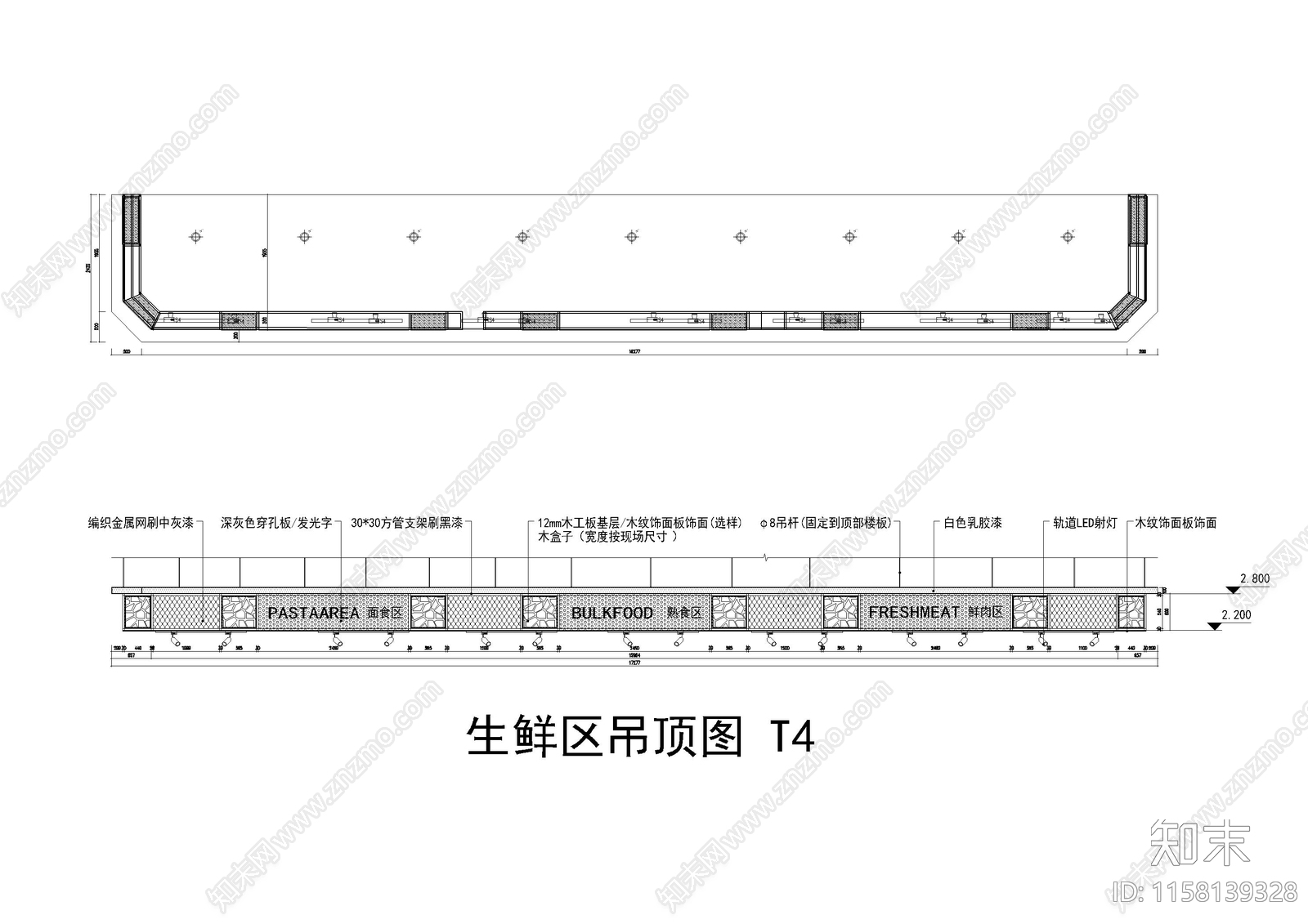 现代超市室内CAcad施工图下载【ID:1158139328】