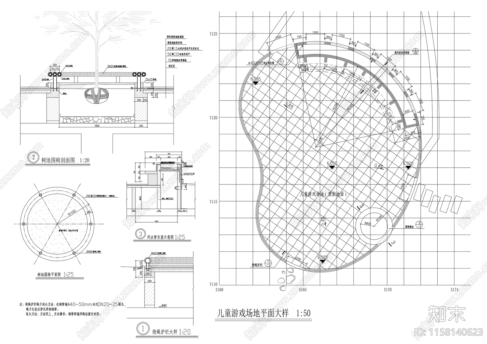 儿童游乐场设游乐施图纸cad施工图下载【ID:1158140623】