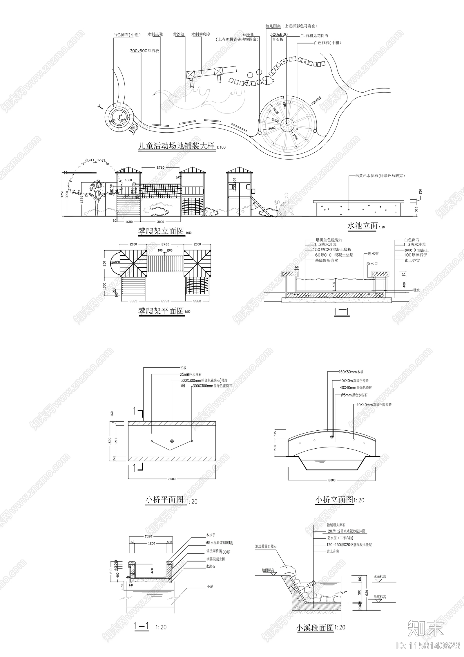 儿童游乐场设游乐施图纸cad施工图下载【ID:1158140623】