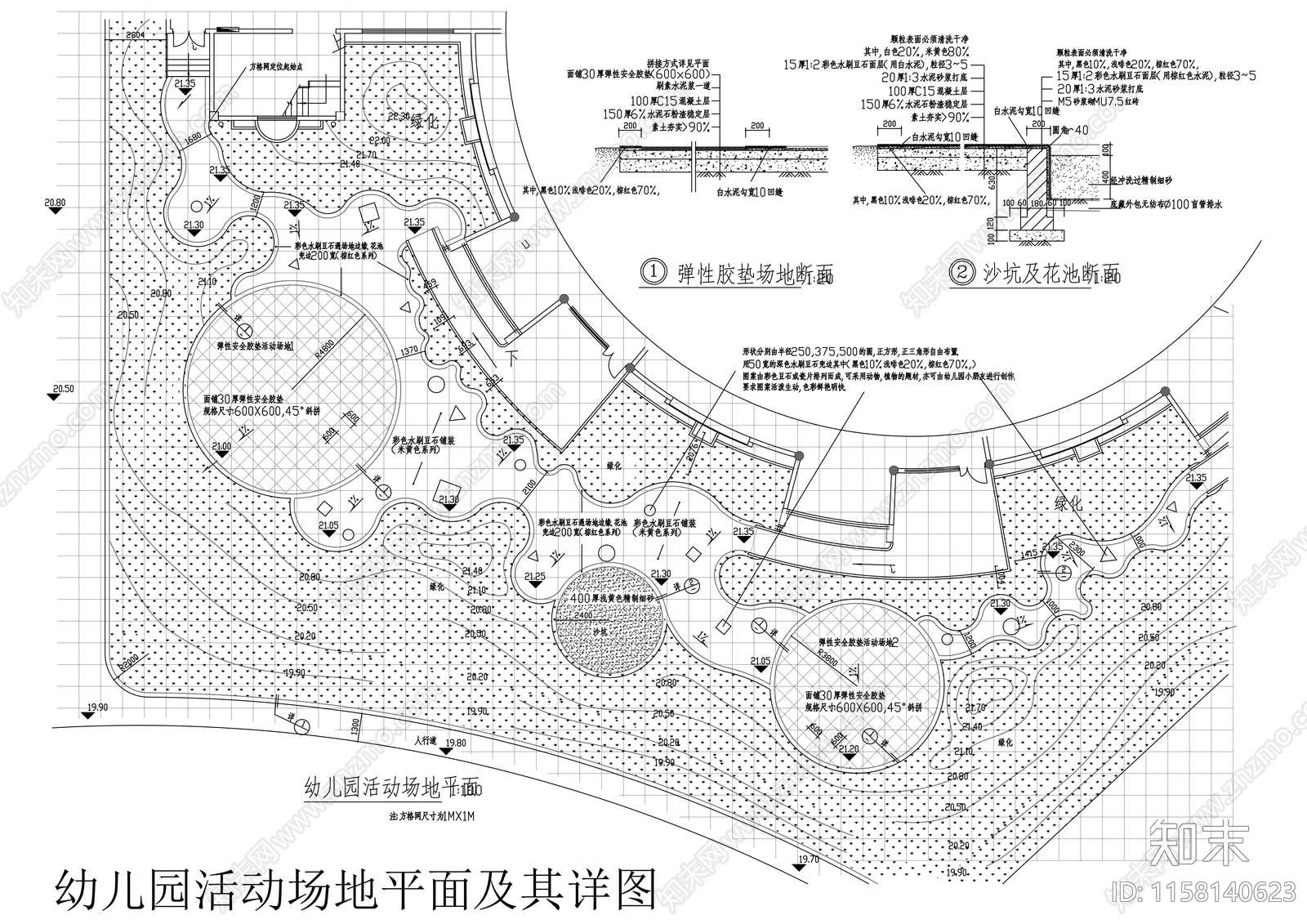 儿童游乐场设游乐施图纸cad施工图下载【ID:1158140623】