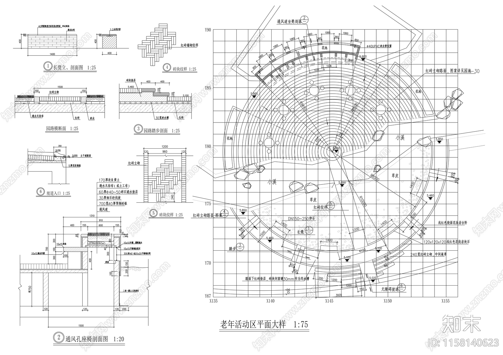 儿童游乐场设游乐施图纸cad施工图下载【ID:1158140623】