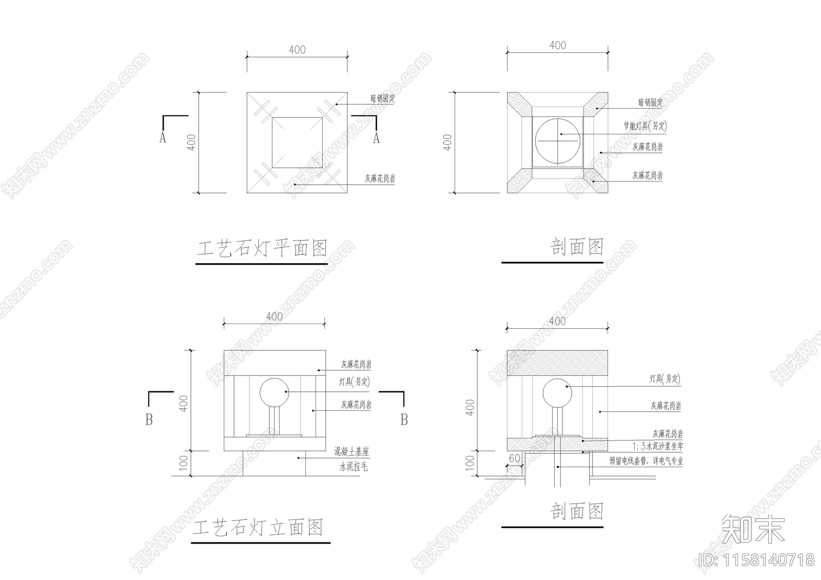 商业屋顶花园景cad施工图下载【ID:1158140718】