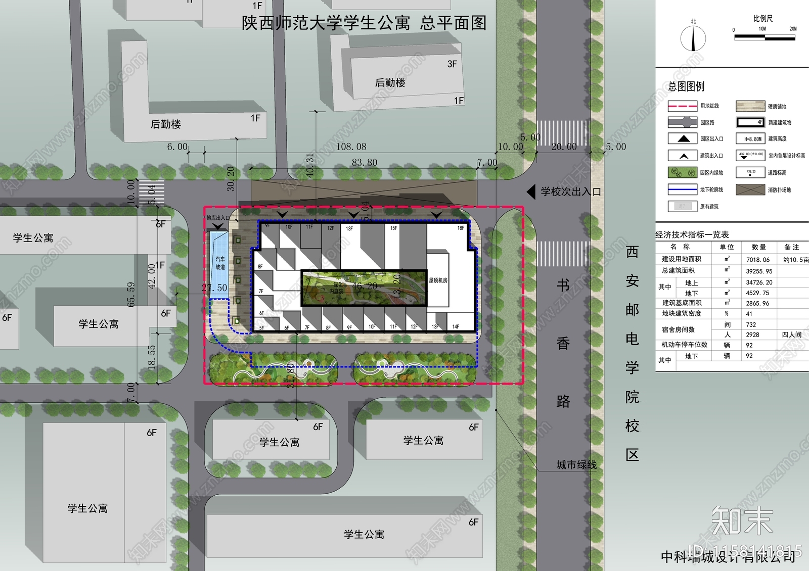 现代风格高层退台大学宿舍cad施工图下载【ID:1158141815】