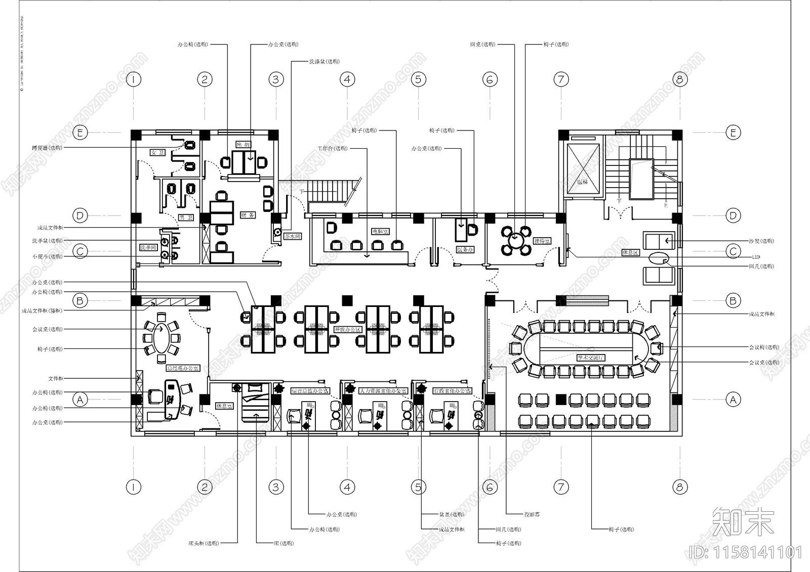 整层办公施工图cad施工图下载【ID:1158141101】