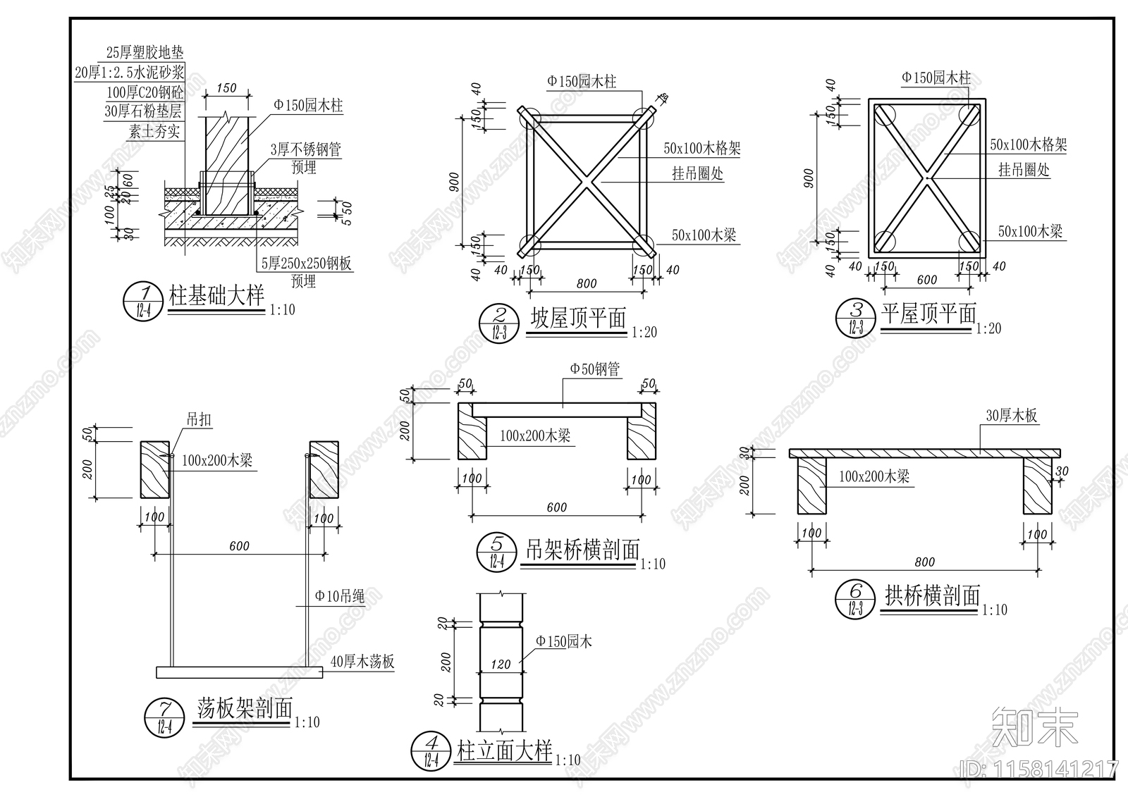 海盗船cad施工图下载【ID:1158141217】