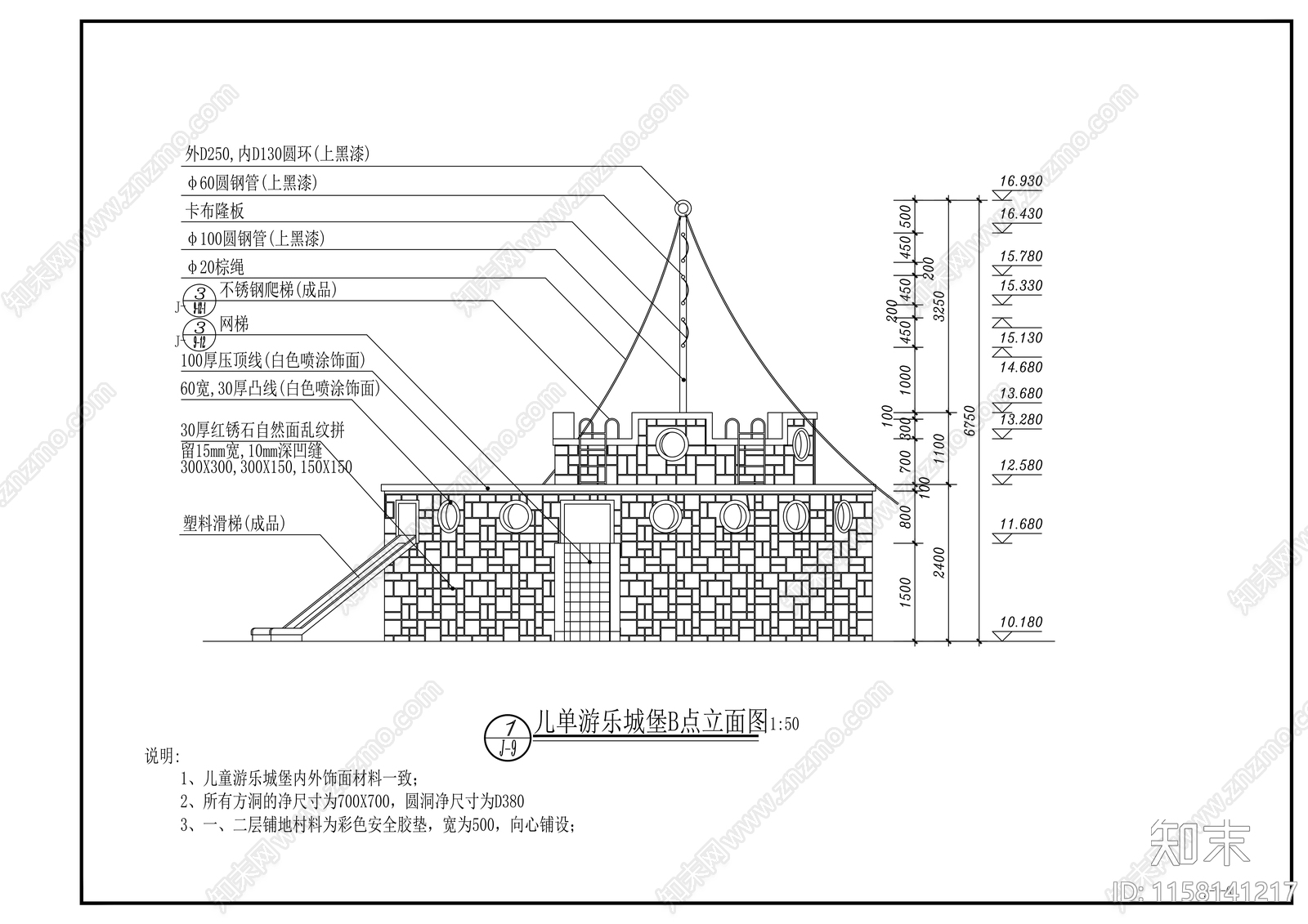 海盗船cad施工图下载【ID:1158141217】