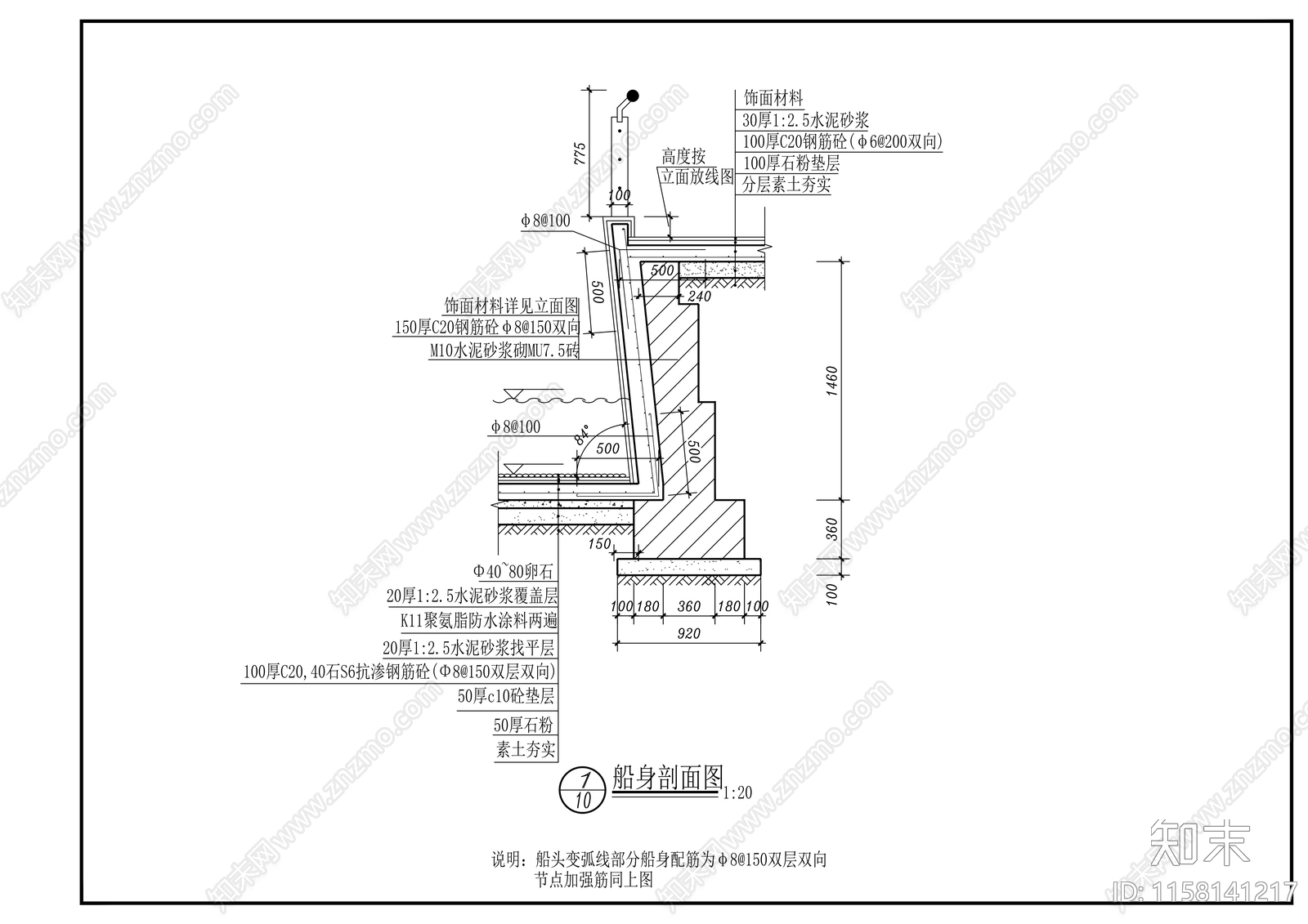 海盗船cad施工图下载【ID:1158141217】