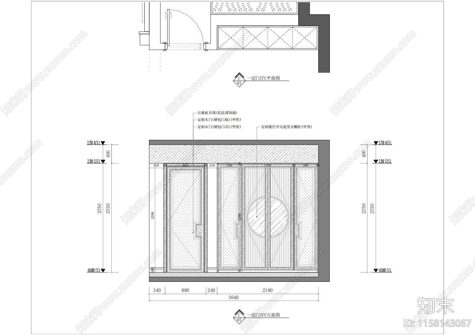 别墅cad施工图下载【ID:1158143067】