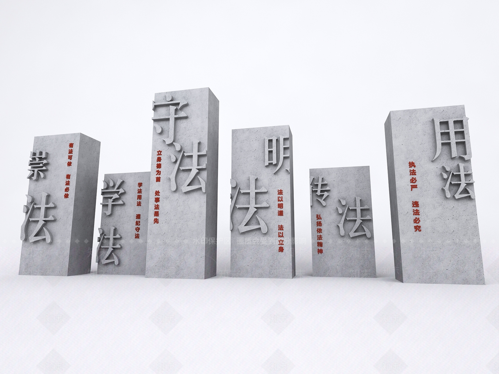 广场雕塑3D模型下载【ID:1158143186】