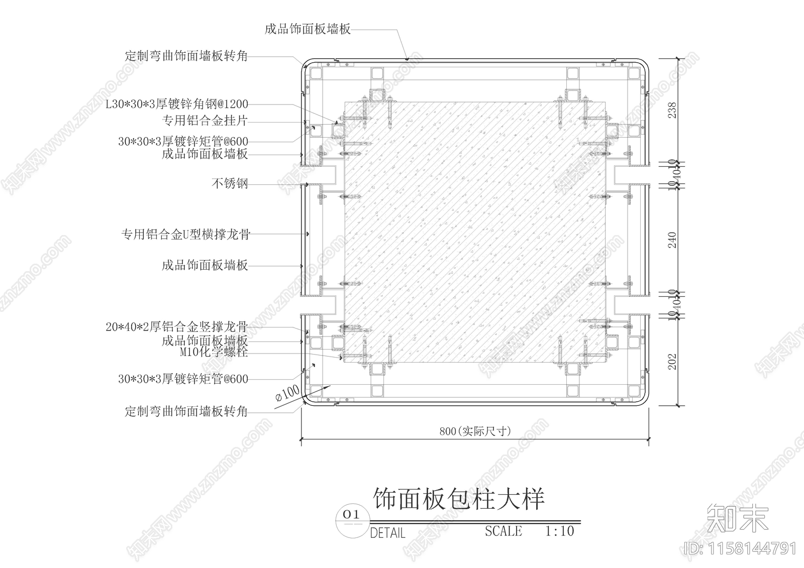 饰面板包柱大样施工图下载【ID:1158144791】