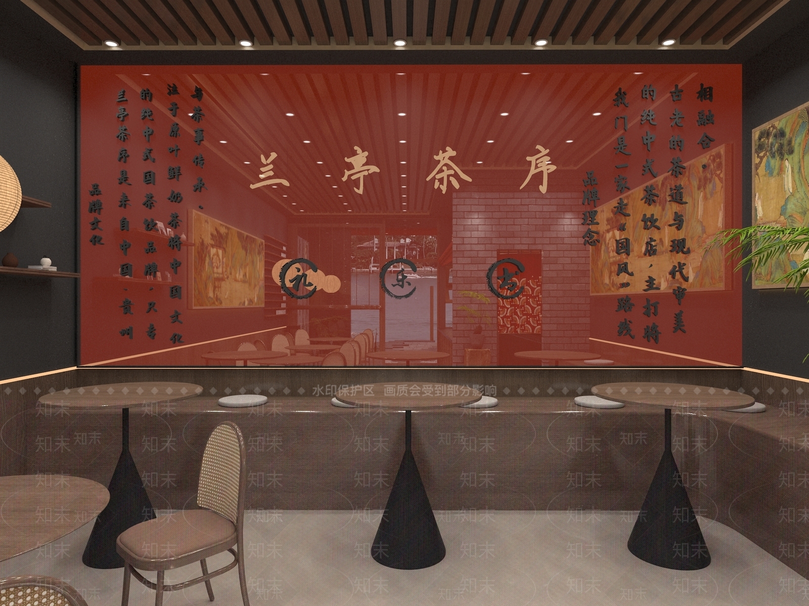 现代国风奶茶3D模型下载【ID:1158146558】