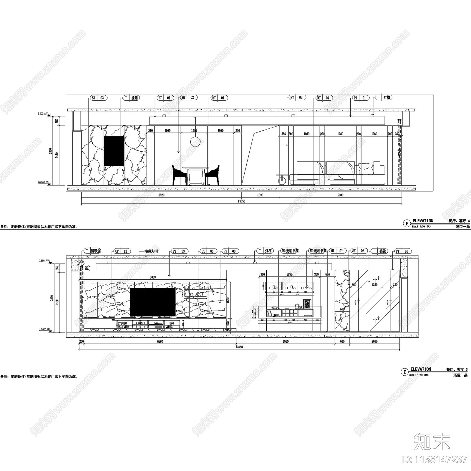 现代简约上海汤臣一品大平层室内家装cad施工图下载【ID:1158147237】