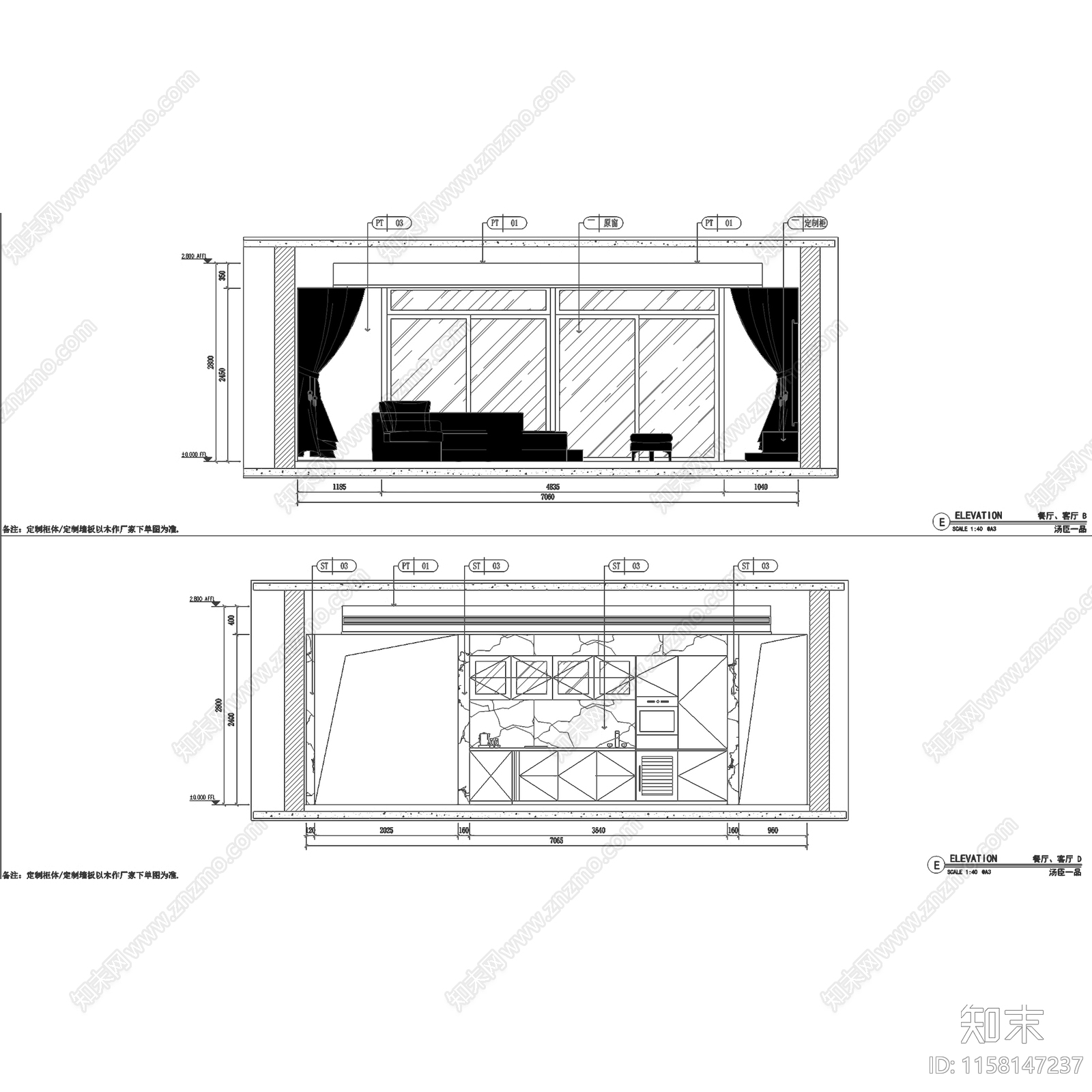 现代简约上海汤臣一品大平层室内家装cad施工图下载【ID:1158147237】