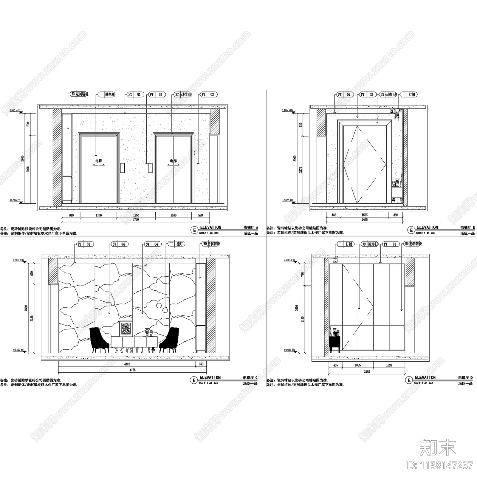 现代简约上海汤臣一品大平层室内家装cad施工图下载【ID:1158147237】