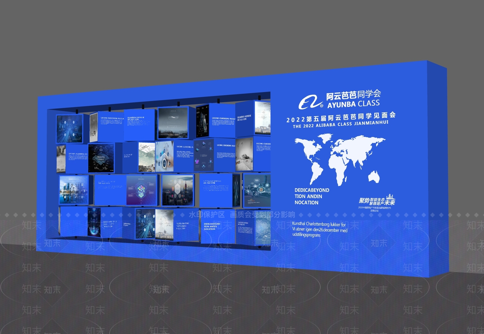 现代文化墙SU模型下载【ID:1158147739】