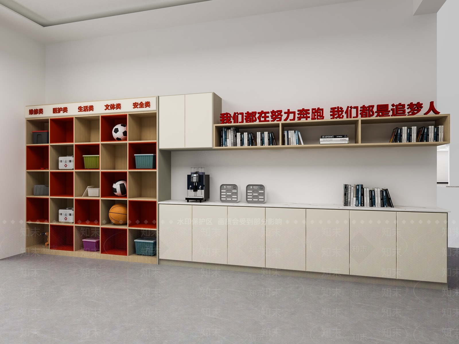 现代储物柜SU模型下载【ID:1158149142】