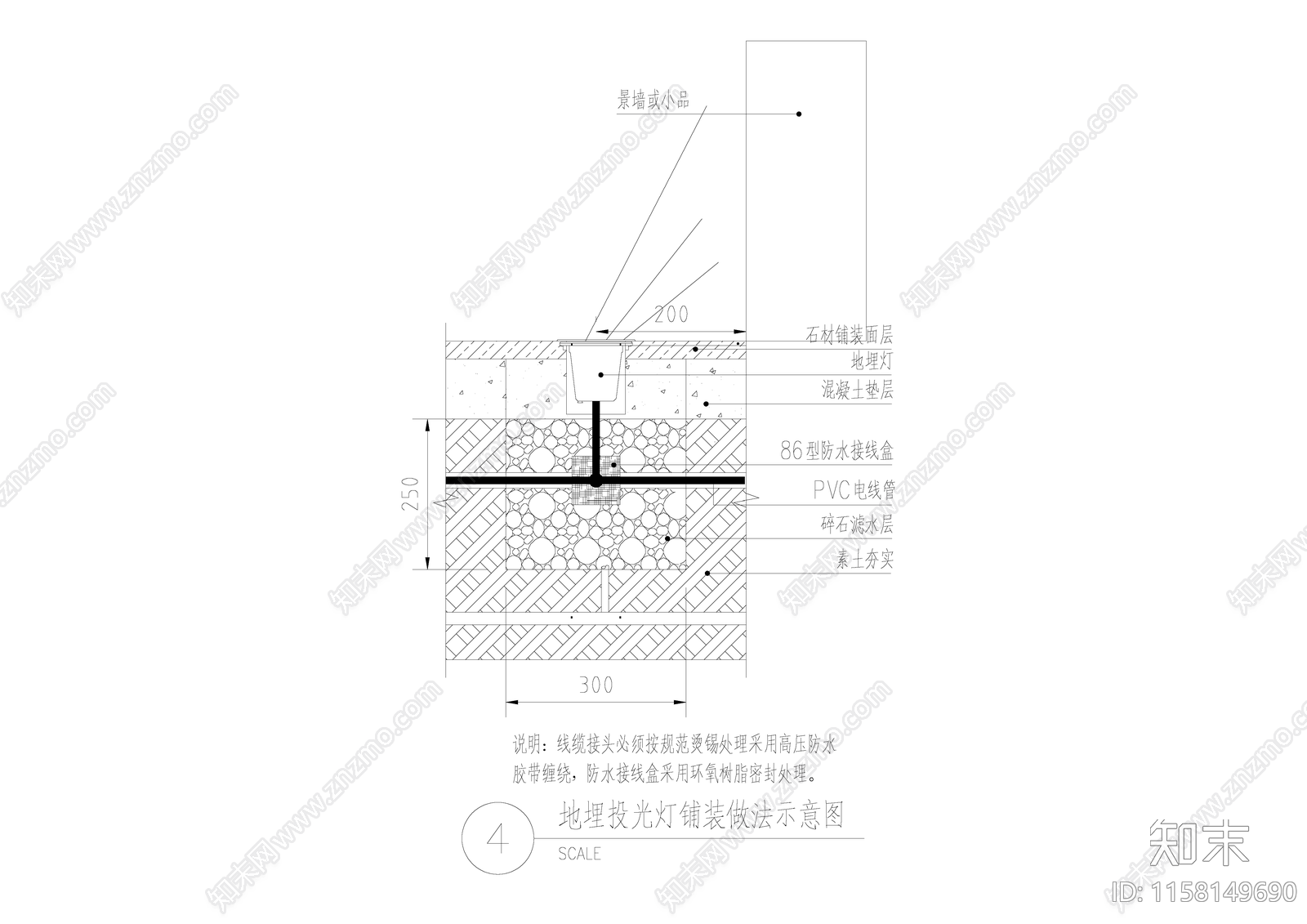 地埋投光灯cad施工图下载【ID:1158149690】