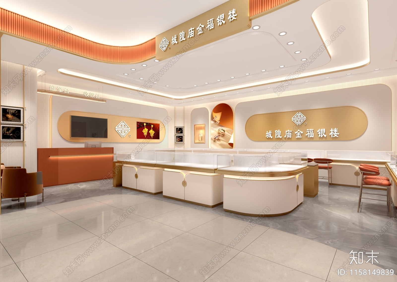 现代时尚珠宝店3D模型下载【ID:1158149839】