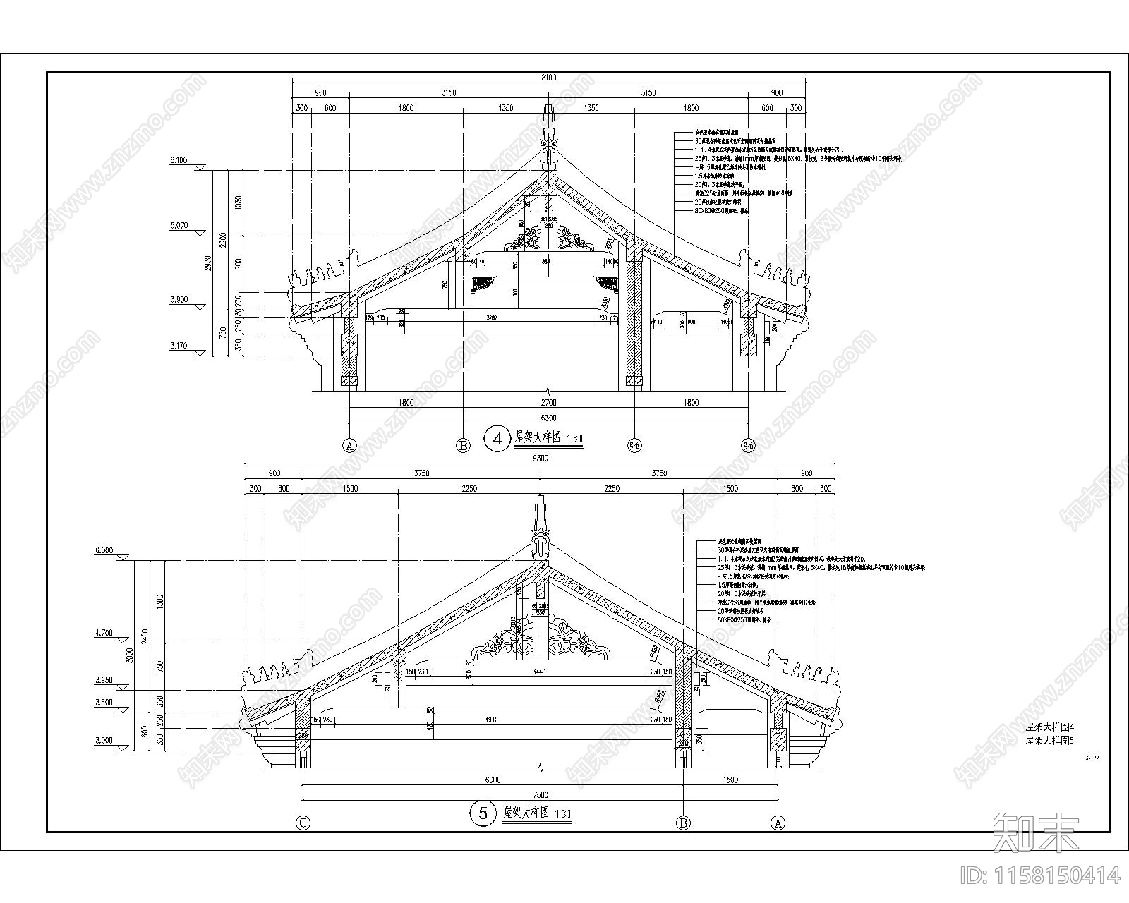 宗祠cad施工图下载【ID:1158150414】