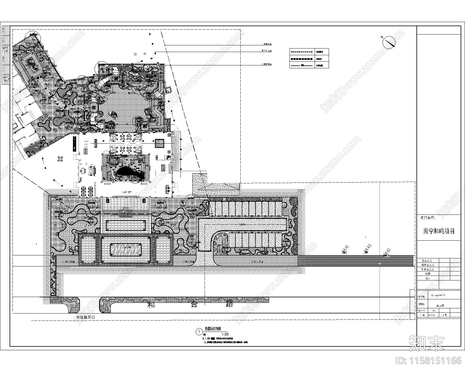 南宁市建发和鸣園林竣工图施工图下载【ID:1158151166】