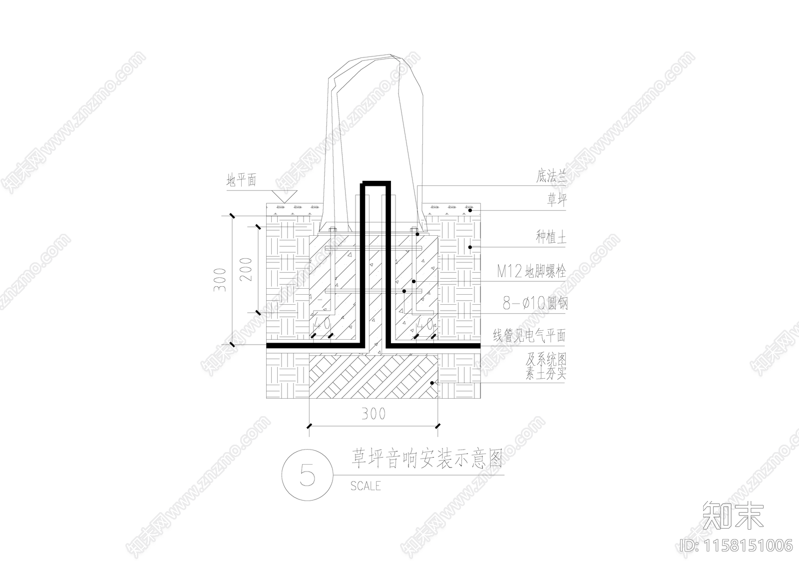 草坪音响安装示意图施工图下载【ID:1158151006】