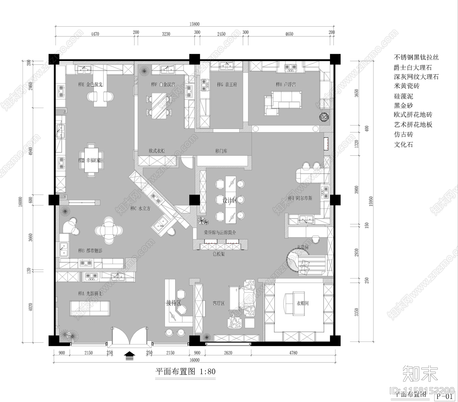 全屋定制衣柜橱柜展厅CA施工图下载【ID:1158152200】