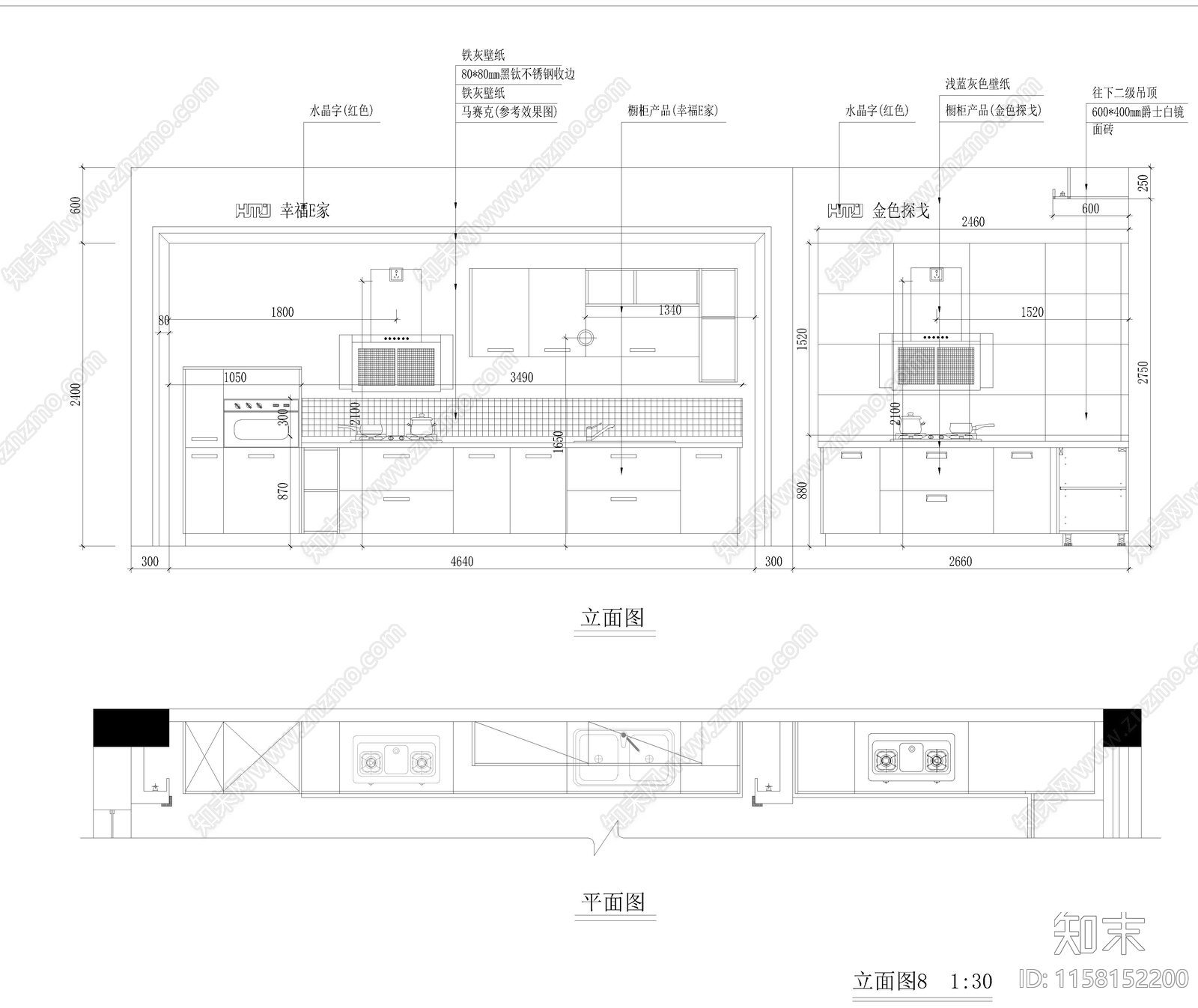 全屋定制衣柜橱柜展厅CAcad施工图下载【ID:1158152200】