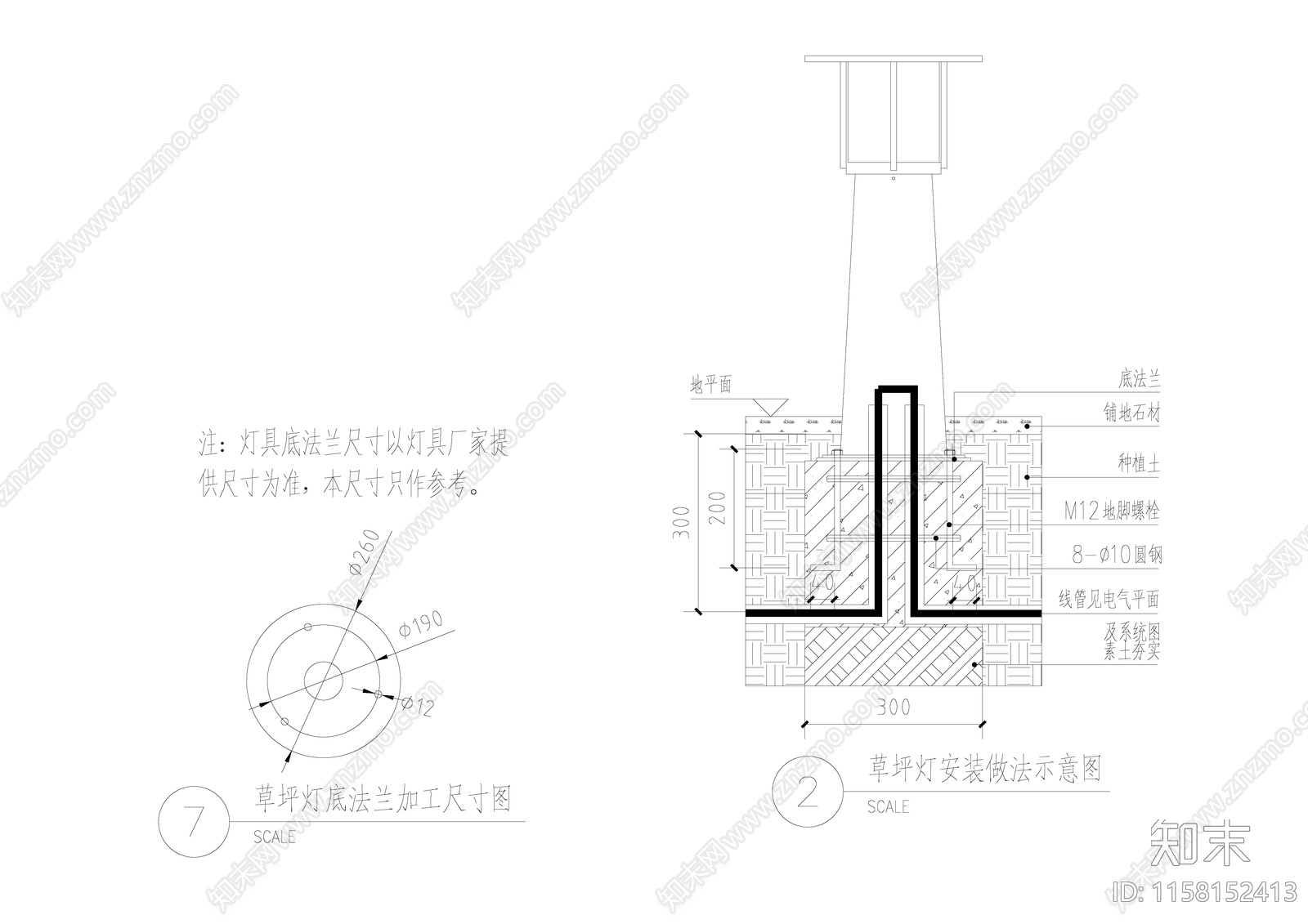 草坪灯安装做法示意图cad施工图下载【ID:1158152413】