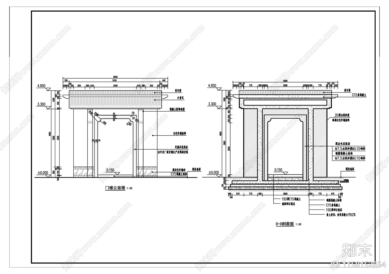 新中式门头施工图下载【ID:1158152854】