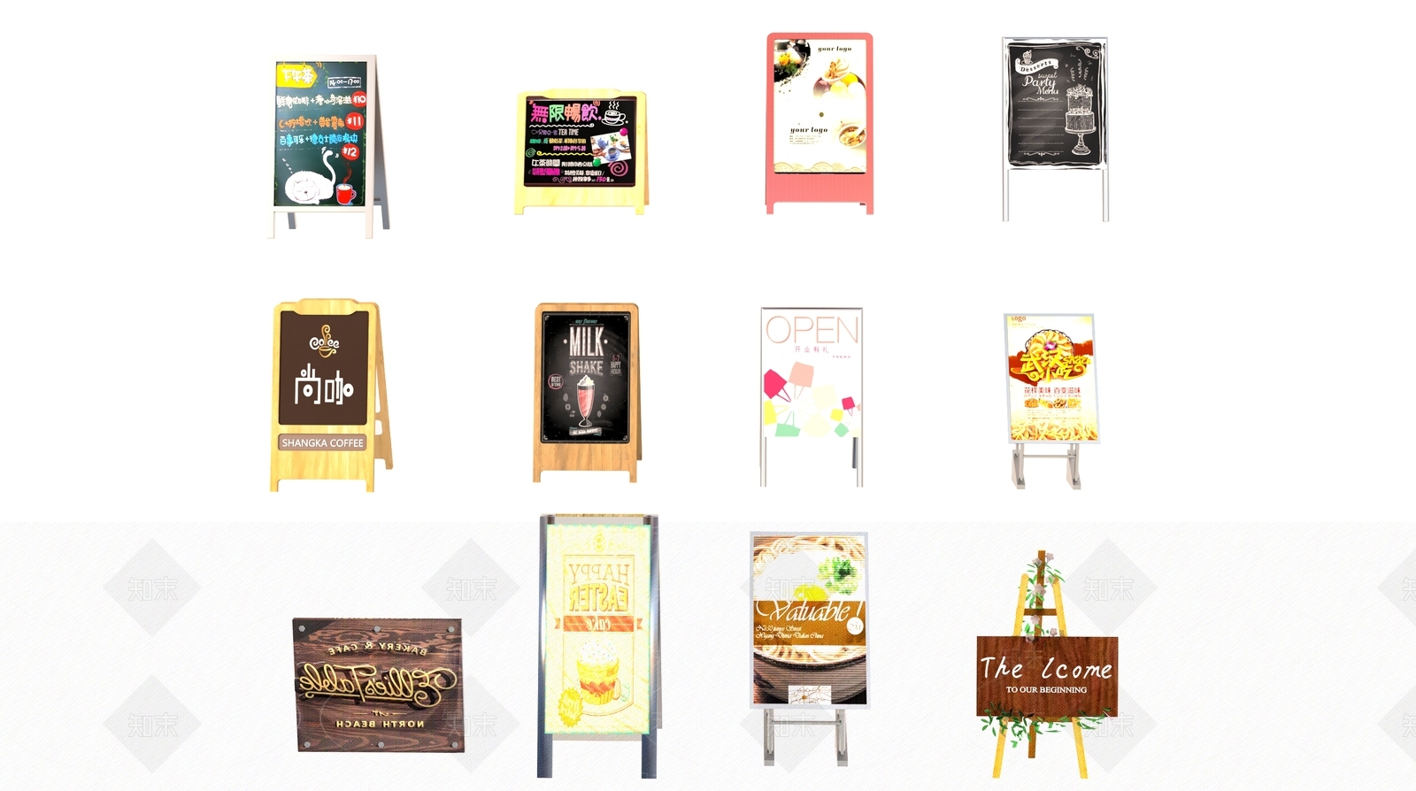 现代商业街小品3D模型下载【ID:1158153159】