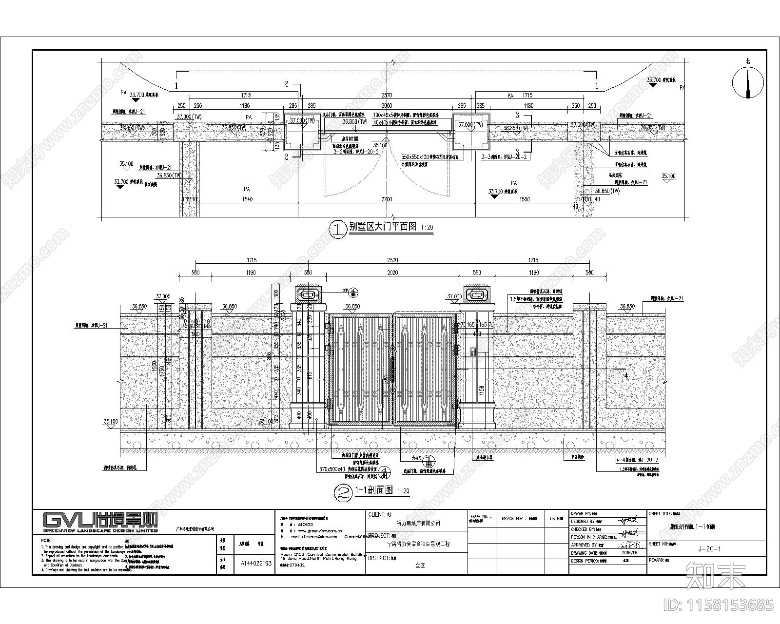 宁海得力金宸台项目景cad施工图下载【ID:1158153685】