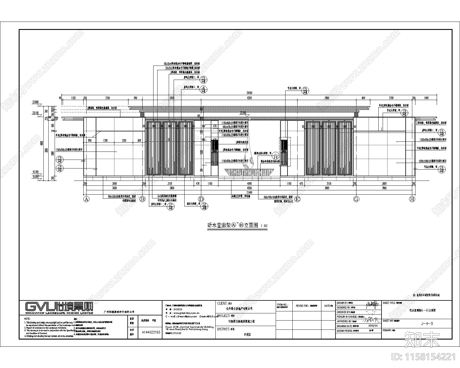 宁海得力海湖府示范区cad施工图下载【ID:1158154221】