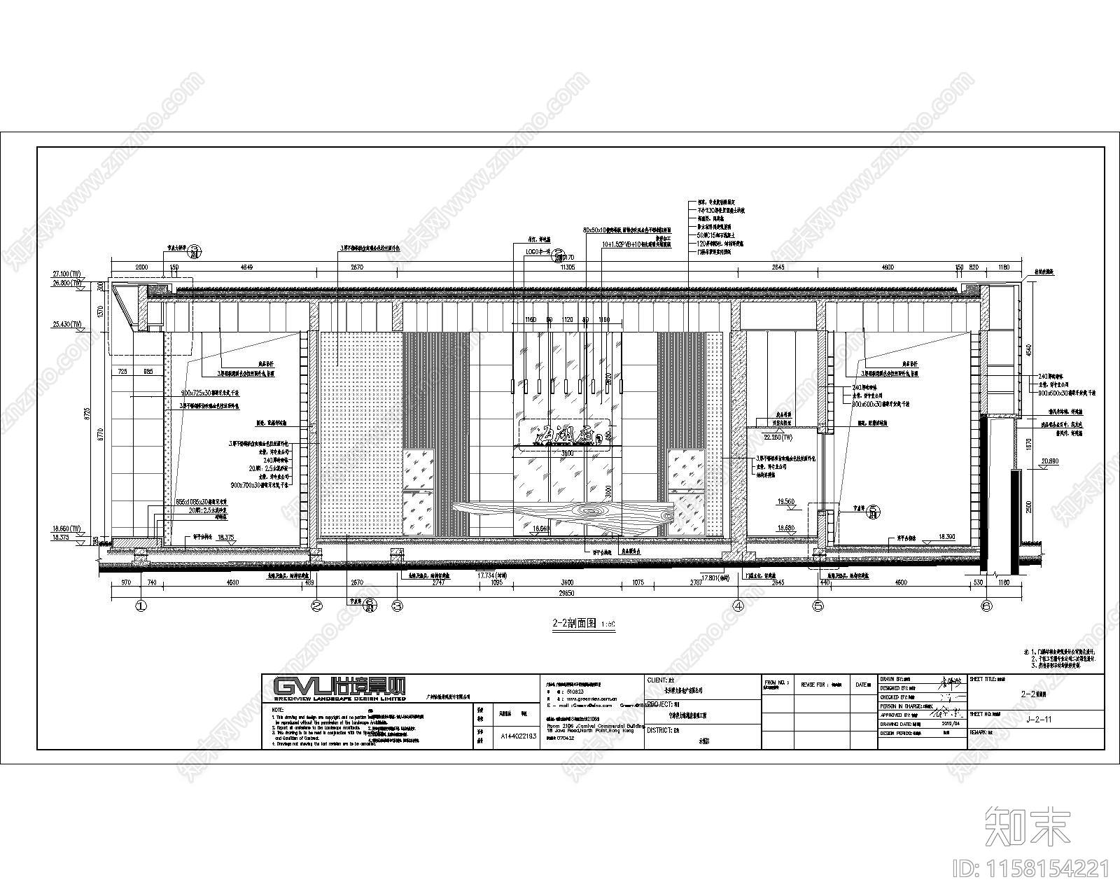 宁海得力海湖府示范区cad施工图下载【ID:1158154221】